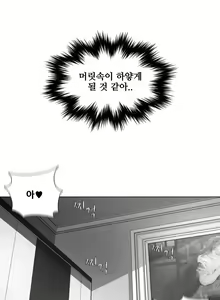 Page 158 of Twin Slaves Ch.1-42 - preview thumbnail