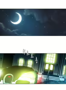 Page 181 of Twin Slaves Ch.1-42 - preview thumbnail