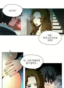 Page 203 of Twin Slaves Ch.1-42 - preview thumbnail