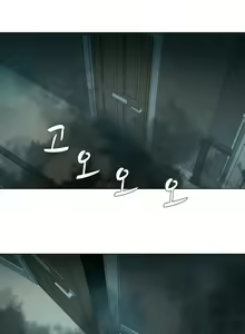 Page 237 of Twin Slaves Ch.1-42 - preview thumbnail