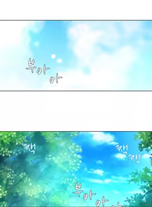 Page 251 of Twin Slaves Ch.1-42 - preview thumbnail