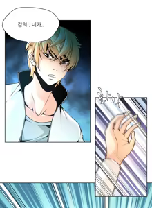 Page 261 of Twin Slaves Ch.1-42 - preview thumbnail