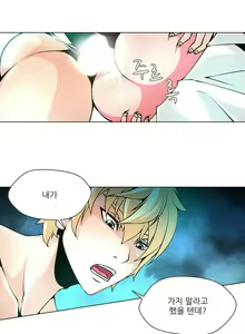 Page 303 of Twin Slaves Ch.1-42 - preview thumbnail