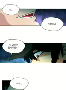 Page 311 of Twin Slaves Ch.1-42 - preview thumbnail