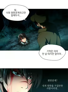 Page 317 of Twin Slaves Ch.1-42 - preview thumbnail
