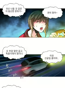 Page 325 of Twin Slaves Ch.1-42 - preview thumbnail