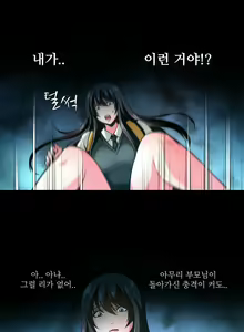 Page 369 of Twin Slaves Ch.1-42 - preview thumbnail