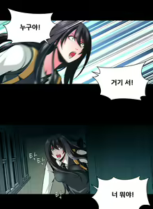 Page 370 of Twin Slaves Ch.1-42 - preview thumbnail