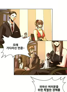 Page 4 of Twin Slaves Ch.1-42 - preview thumbnail