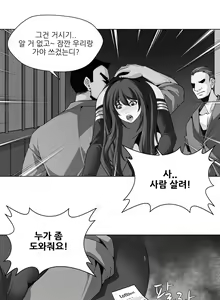 Page 41 of Twin Slaves Ch.1-42 - preview thumbnail