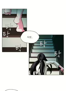 Page 422 of Twin Slaves Ch.1-42 - preview thumbnail