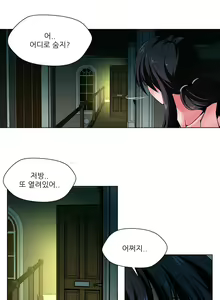 Page 423 of Twin Slaves Ch.1-42 - preview thumbnail