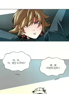 Page 438 of Twin Slaves Ch.1-42 - preview thumbnail