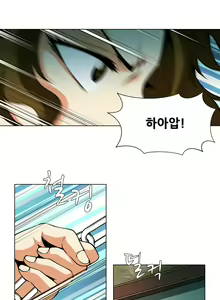 Page 486 of Twin Slaves Ch.1-42 - preview thumbnail