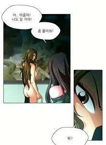 Page 488 of Twin Slaves Ch.1-42 - preview thumbnail