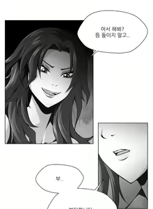 Page 493 of Twin Slaves Ch.1-42 - preview thumbnail