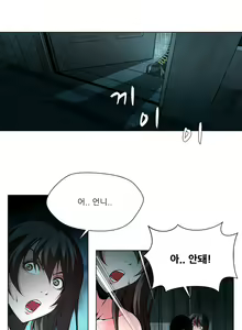 Page 613 of Twin Slaves Ch.1-42 - preview thumbnail