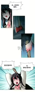Page 631 of Twin Slaves Ch.1-42 - preview thumbnail
