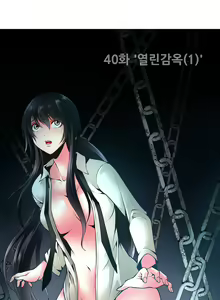 Page 654 of Twin Slaves Ch.1-42 - preview thumbnail