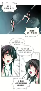 Page 657 of Twin Slaves Ch.1-42 - preview thumbnail