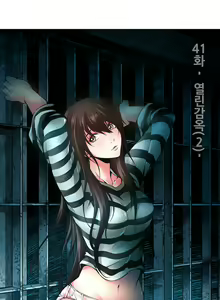 Page 668 of Twin Slaves Ch.1-42 - preview thumbnail