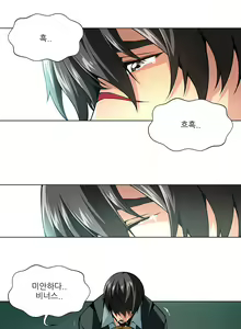 Page 675 of Twin Slaves Ch.1-42 - preview thumbnail