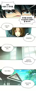 Page 676 of Twin Slaves Ch.1-42 - preview thumbnail