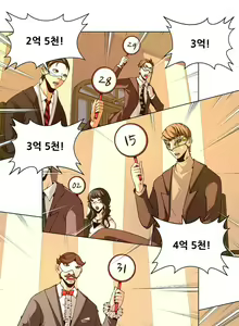 Page 7 of Twin Slaves Ch.1-42 - preview thumbnail