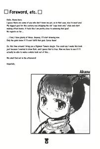 Page 3 of Junjou Pineapple - preview thumbnail