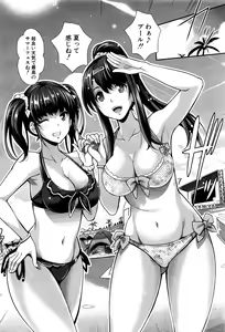 Page 189 of COMIC Mugen Tensei 2016-10 - preview thumbnail