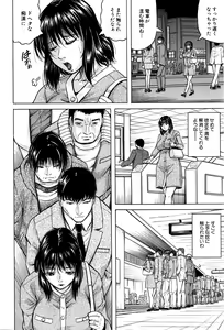 Page 317 of COMIC Mugen Tensei 2016-10 - preview thumbnail