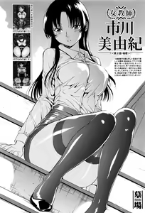 Page 355 of COMIC Mugen Tensei 2016-10 - preview thumbnail