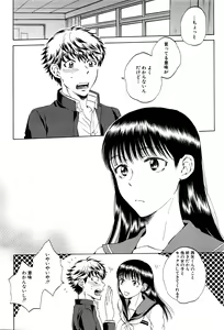 Page 93 of COMIC Mugen Tensei 2016-10 - preview thumbnail