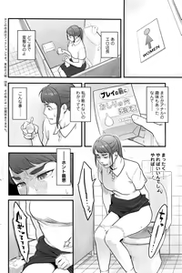 Page 135 of Action Pizazz DX 2016-10 - preview thumbnail