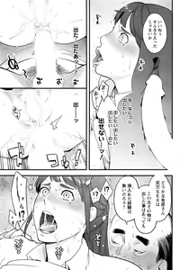 Page 144 of Action Pizazz DX 2016-10 - preview thumbnail