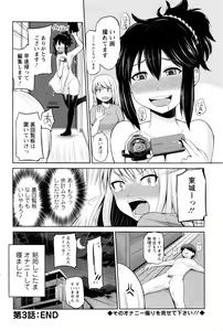 Page 167 of Action Pizazz DX 2016-10 - preview thumbnail