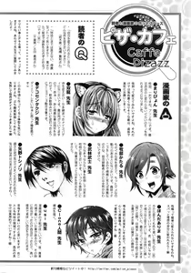Page 245 of Action Pizazz DX 2016-10 - preview thumbnail