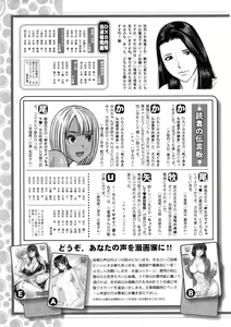 Page 246 of Action Pizazz DX 2016-10 - preview thumbnail
