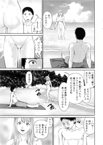 Page 8 of Action Pizazz DX 2016-10 - preview thumbnail