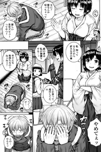 Page 102 of COMIC Penguin Club Sanzokuban 2016-10 - preview thumbnail