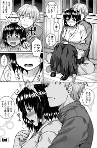 Page 121 of COMIC Penguin Club Sanzokuban 2016-10 - preview thumbnail