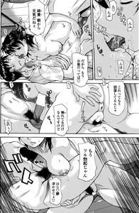 Page 127 of COMIC Penguin Club Sanzokuban 2016-10 - preview thumbnail