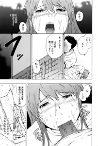 Page 196 of COMIC Penguin Club Sanzokuban 2016-10 - preview thumbnail