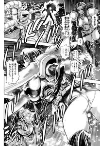 Page 217 of COMIC Penguin Club Sanzokuban 2016-10 - preview thumbnail