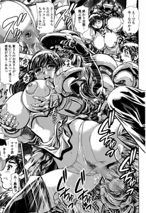 Page 226 of COMIC Penguin Club Sanzokuban 2016-10 - preview thumbnail