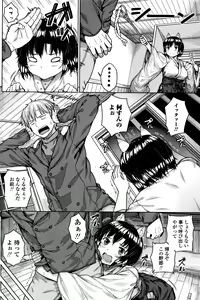 Page 99 of COMIC Penguin Club Sanzokuban 2016-10 - preview thumbnail