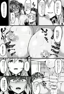 Page 330 of COMIC Unreal 2016-10 Vol. 63 - preview thumbnail