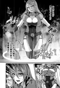 Page 335 of COMIC Unreal 2016-10 Vol. 63 - preview thumbnail