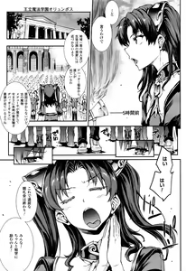 Page 36 of COMIC Unreal 2016-10 Vol. 63 - preview thumbnail