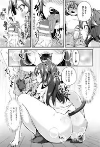 Page 392 of COMIC Unreal 2016-10 Vol. 63 - preview thumbnail